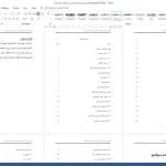 نمونه عکس طرح سقف کاذب
