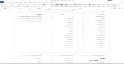 نمونه عکس طرح سقف کاذب
