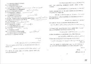 حل تمرین بررسی و ترجمه آثار اسلامی